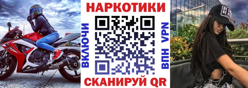 Где можно купить наркотики Правдинск Alpha PVP Мефедрон Каннабис