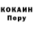 КЕТАМИН VHQ Ray Pist