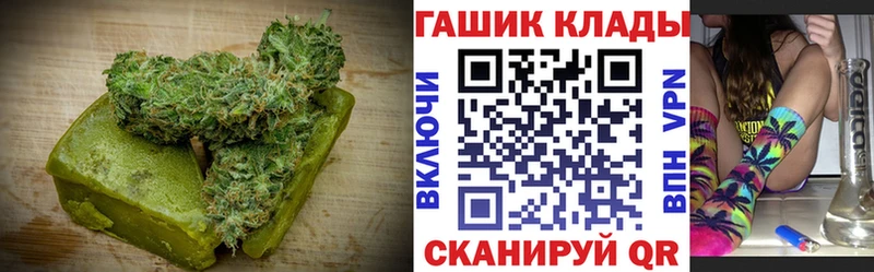 Еда ТГК конопля  Правдинск 