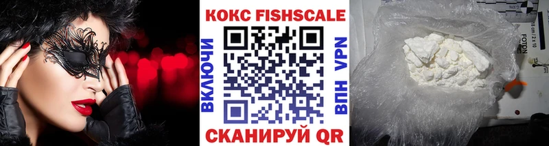 Cocaine 98%  Правдинск 