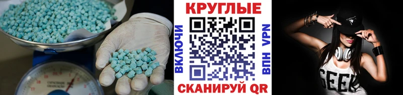 hydra как войти  Правдинск  ЭКСТАЗИ круглые 