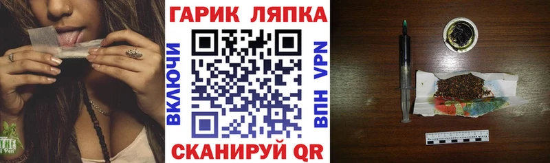 маркетплейс телеграм  Правдинск  blacksprut сайт  ГАШ убойный  дарнет шоп 