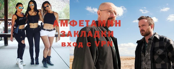 мефедрон мука Аркадак