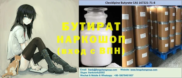 мяу мяу кристалл Армянск