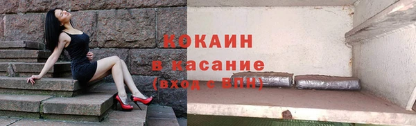 мефедрон мука Аркадак