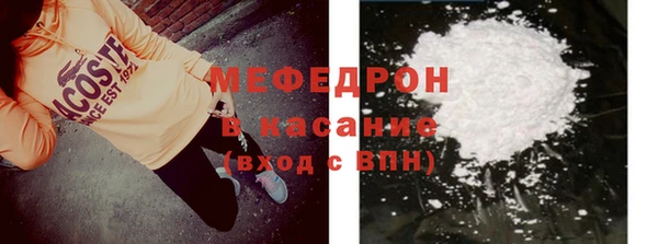 mdpv Арсеньев