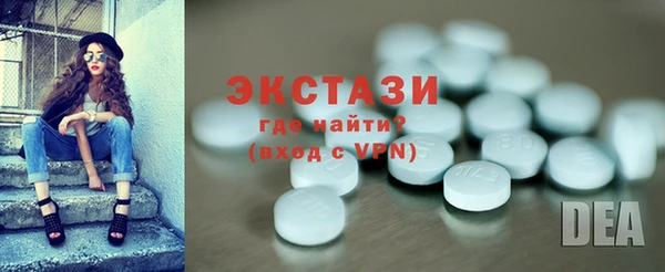 мефедрон мука Аркадак