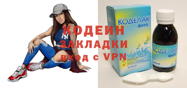 мяу мяу кристалл Армянск