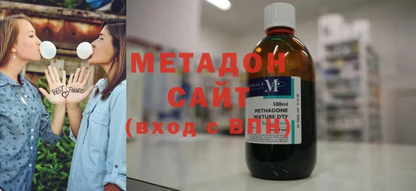 мяу мяу кристалл Армянск