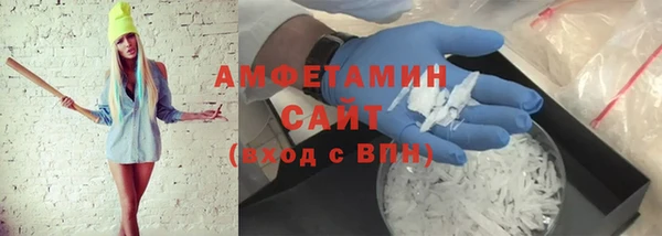 мефедрон мука Аркадак