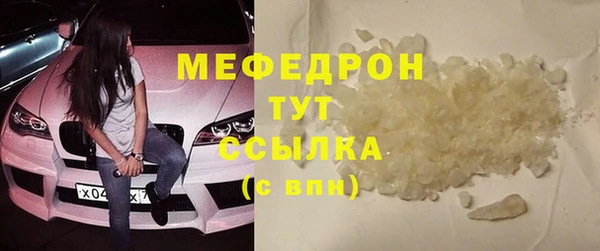 mdpv Арсеньев