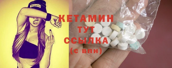 mdpv Арсеньев