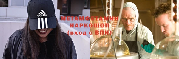 мяу мяу кристалл Армянск