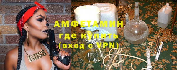 мяу мяу кристалл Армянск