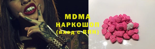 mdpv Арсеньев