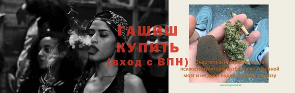 мяу мяу кристалл Армянск