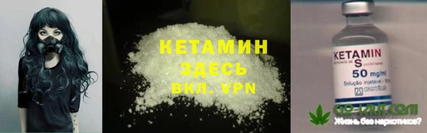 мефедрон мука Аркадак