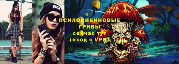 мяу мяу кристалл Армянск
