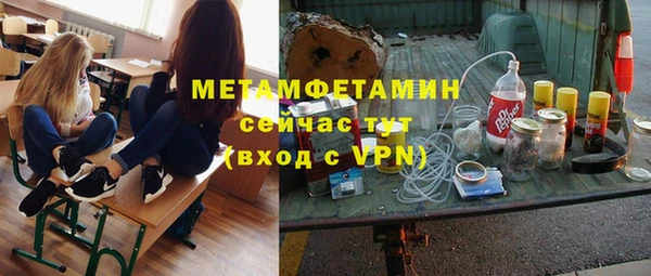мефедрон мука Аркадак