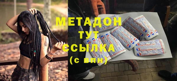 мяу мяу кристалл Армянск
