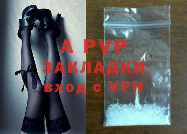 mdpv Арсеньев