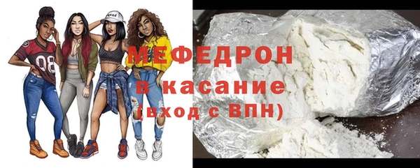 mdpv Арсеньев