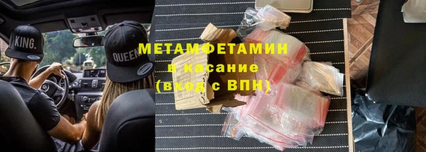 мефедрон мука Аркадак