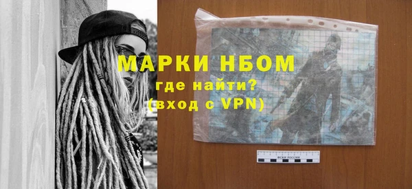 mdpv Арсеньев