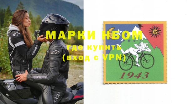 mdpv Арсеньев