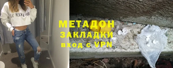 мяу мяу кристалл Армянск