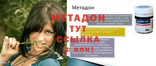 mdpv Арсеньев