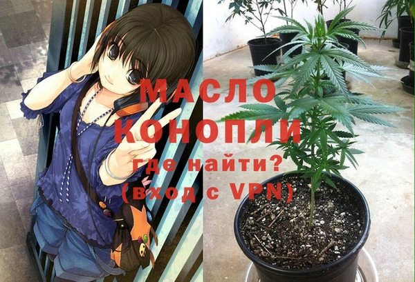 mdpv Арсеньев