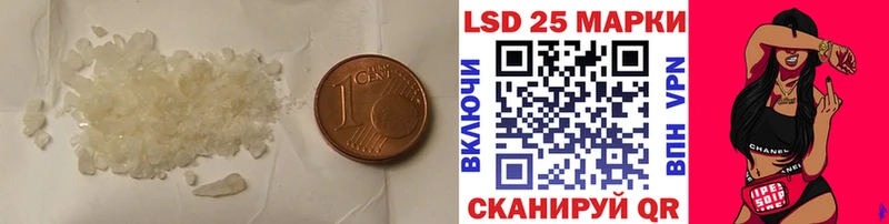 LSD-25 экстази ecstasy KRAKEN tor Правдинск