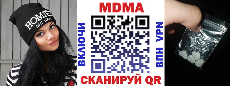 ссылка на мегу ТОР продажа наркотиков нарко площадка какой сайт МДМА Molly Правдинск