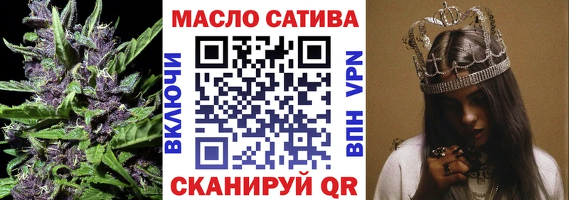Дистиллят ТГК жижа  mega ссылки  Правдинск 